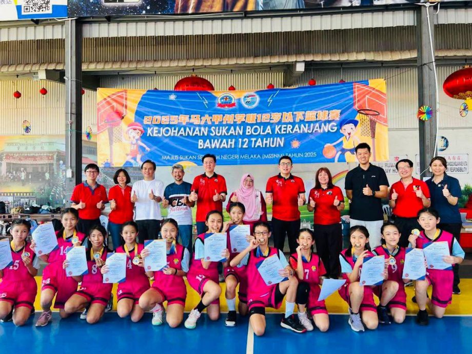 (古城版)2025年马六甲州学联赛12岁以下篮球赛