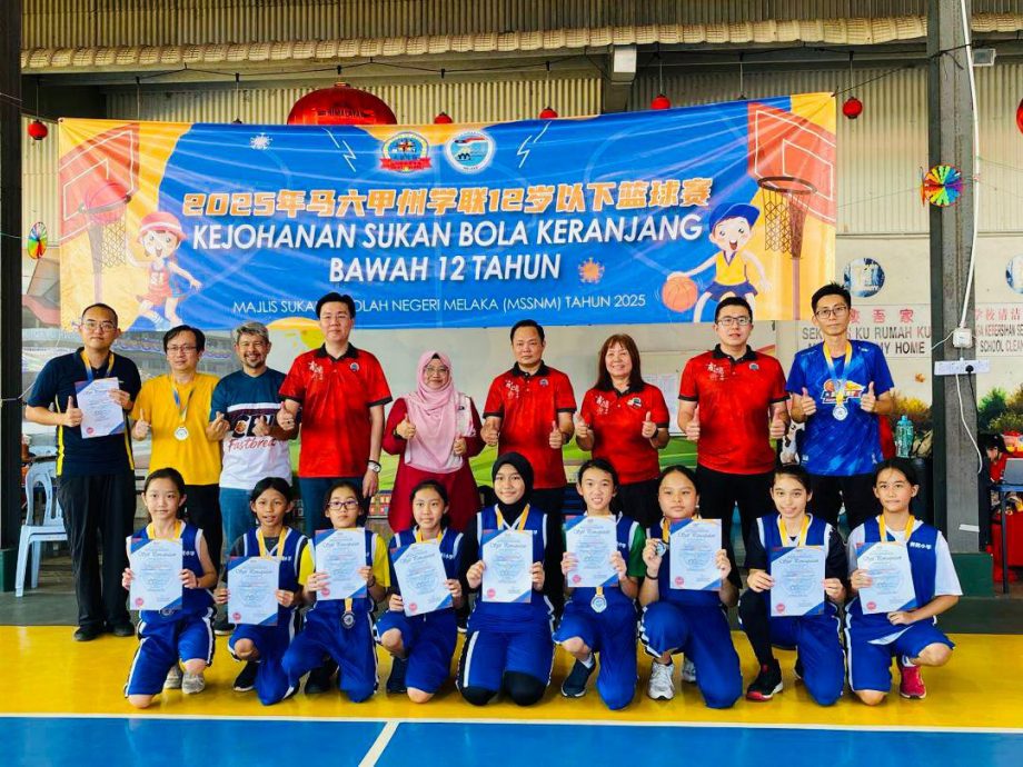 (古城版)2025年马六甲州学联赛12岁以下篮球赛
