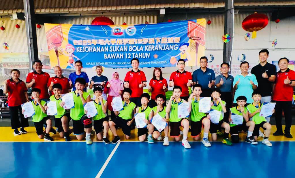 (古城版)2025年马六甲州学联赛12岁以下篮球赛