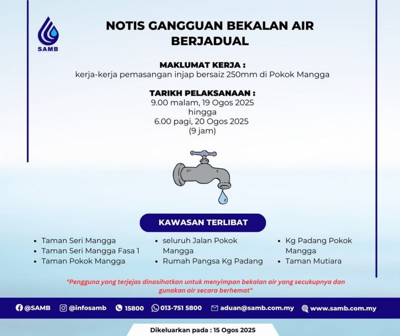 （古城版）波格芒加制水