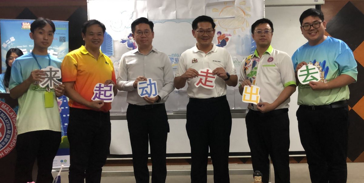 (古城版)第二届“走出去,动起来”中学生学佛营马六甲第二站