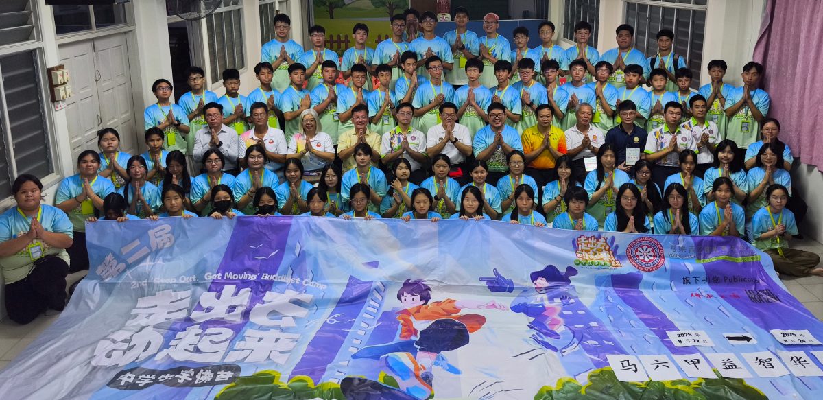 (古城版)第二届“走出去,动起来”中学生学佛营马六甲第二站