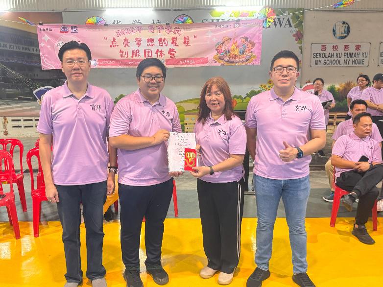 （古城版）育华学校生活营