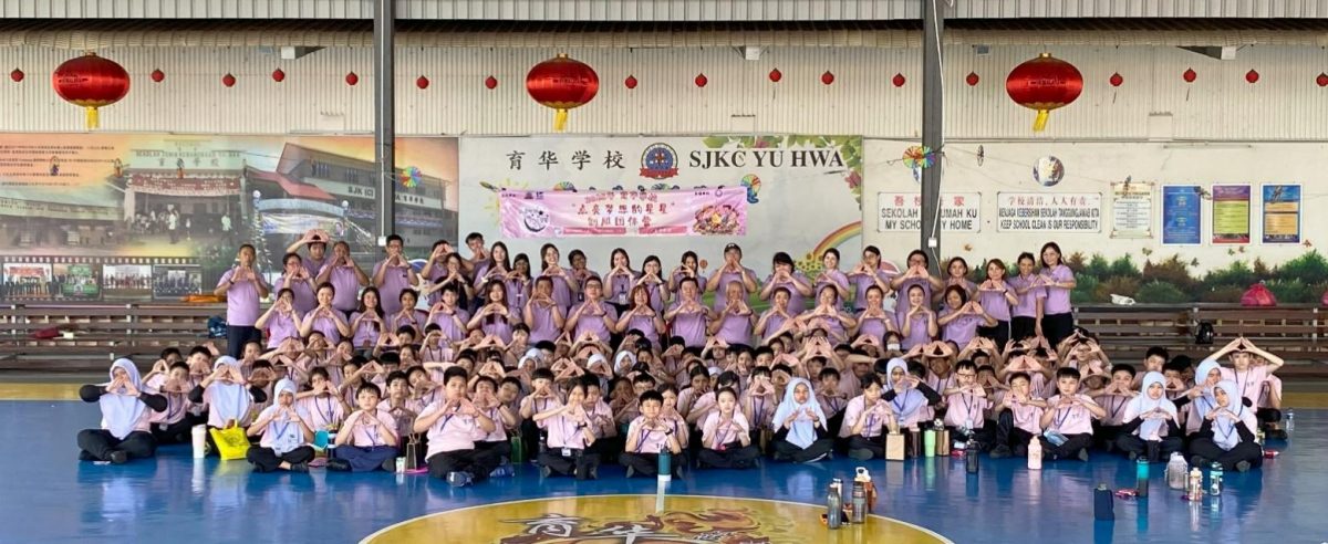 （古城版）育华学校生活营