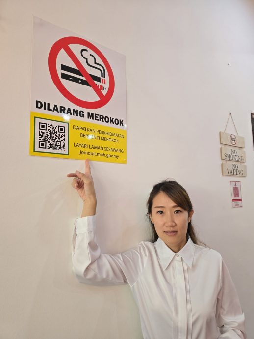 (古城第三版主文)店内没禁烟牌 业者被传召出庭面对处分