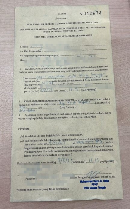 (古城第三版主文)店内没禁烟牌 业者被传召出庭面对处分