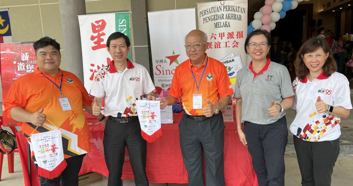 （古城第三版主文）星洲情义嘉年华感谢各界支持与参与