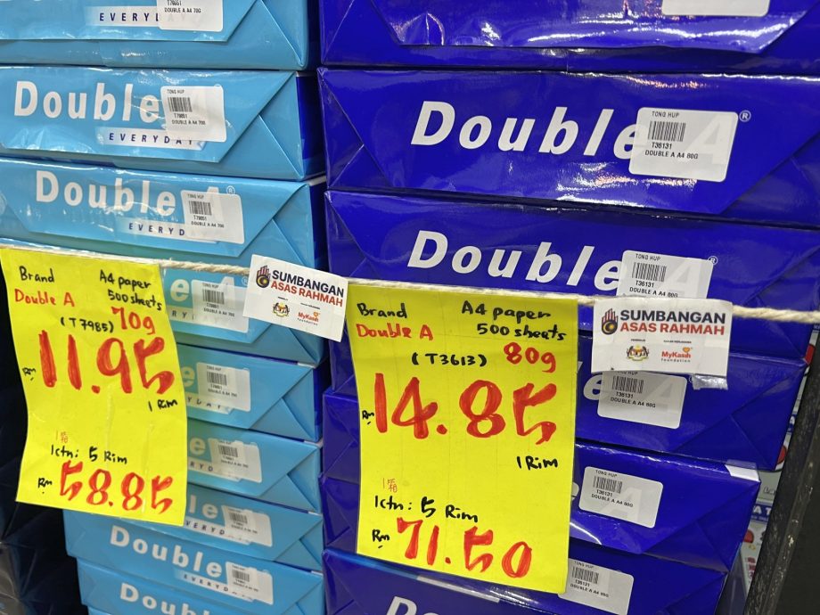 （古城第三版主文）SARA援助金31日发放·邱培栋吁民众分散消费避免拥挤