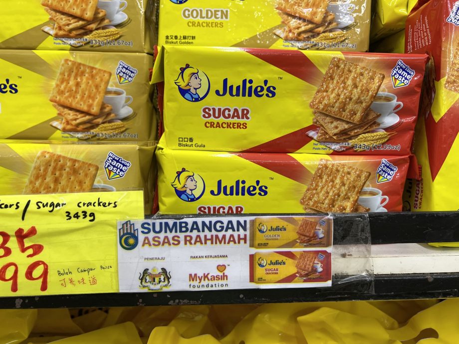 （古城第三版主文）SARA援助金31日发放·邱培栋吁民众分散消费避免拥挤