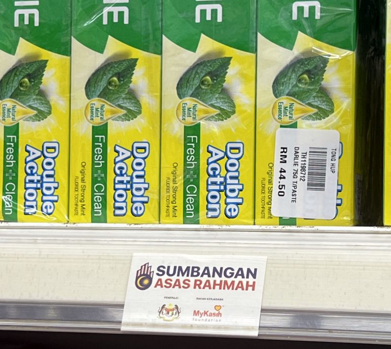 （古城第三版主文）SARA援助金31日发放·邱培栋吁民众分散消费避免拥挤