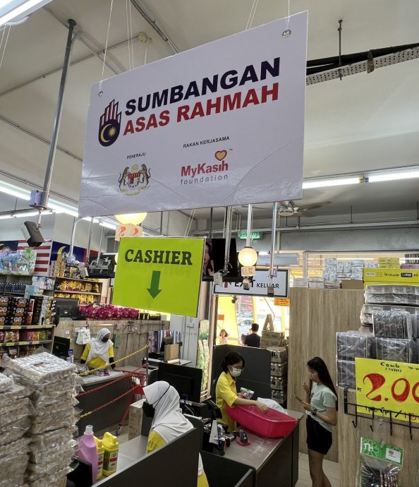 （古城第三版主文）SARA援助金31日发放·邱培栋吁民众分散消费避免拥挤