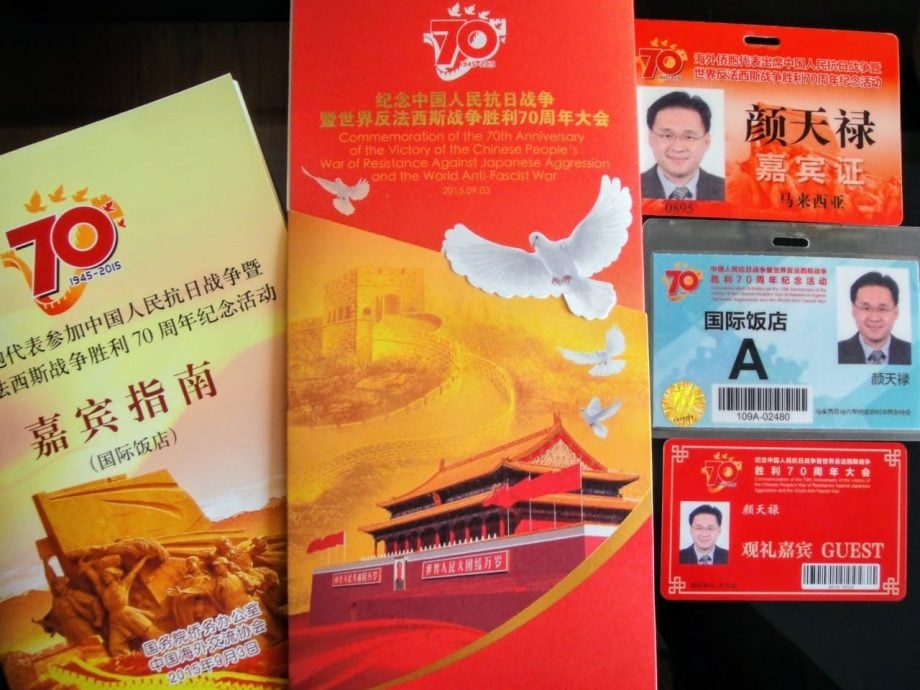 （古城第二版主文）北京将办抗战胜利80周年阅兵·颜天禄忆往昔盛况