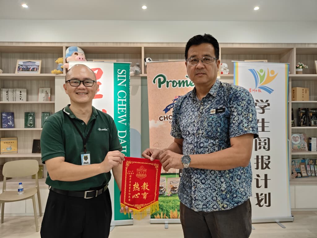 星洲日报“学生阅报计划”