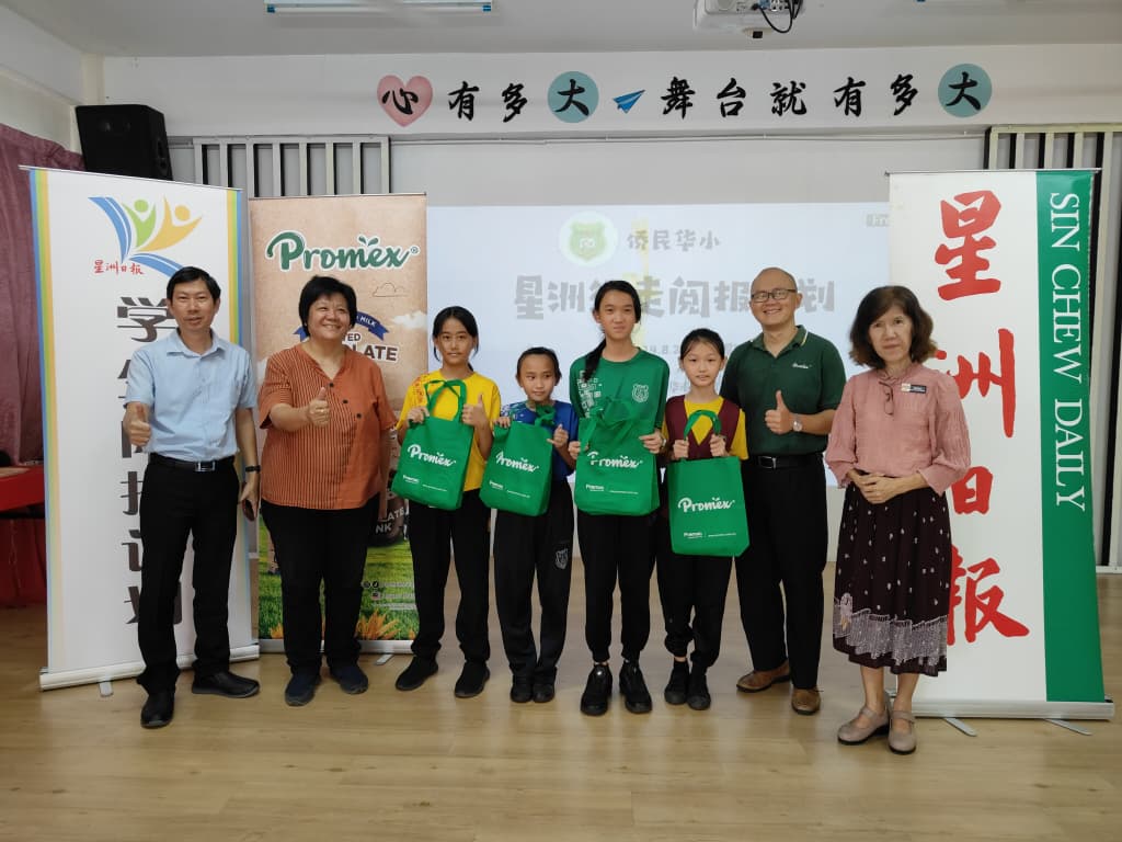 星洲日报“学生阅报计划”