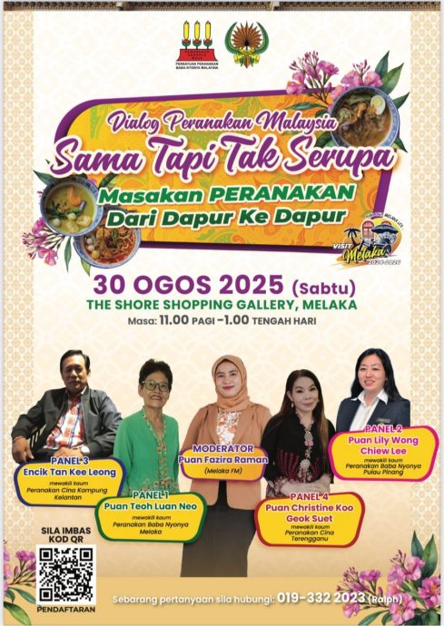 （古城第六版主文）侨生公会830起办文化节 探讨娘惹美食文化