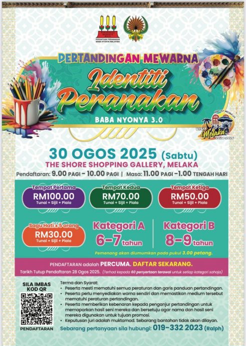 （古城第六版主文）侨生公会830起办文化节 探讨娘惹美食文化