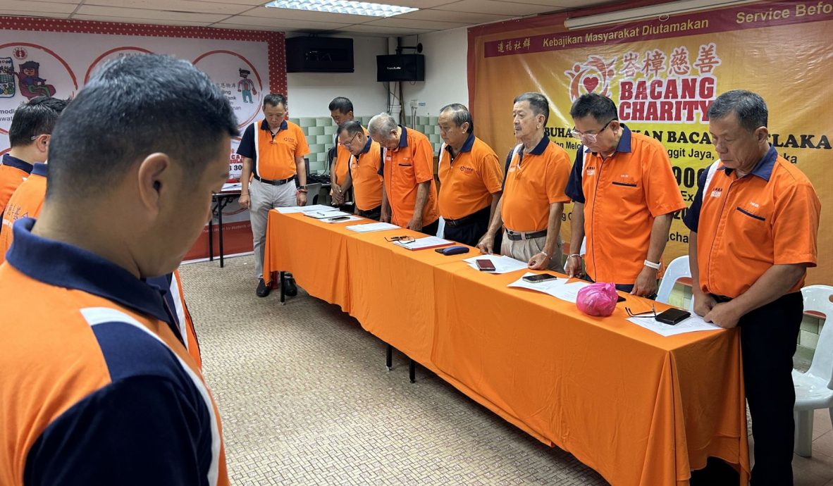 (古城第十一版主文)峇樟慈善基金会818慈善晚宴