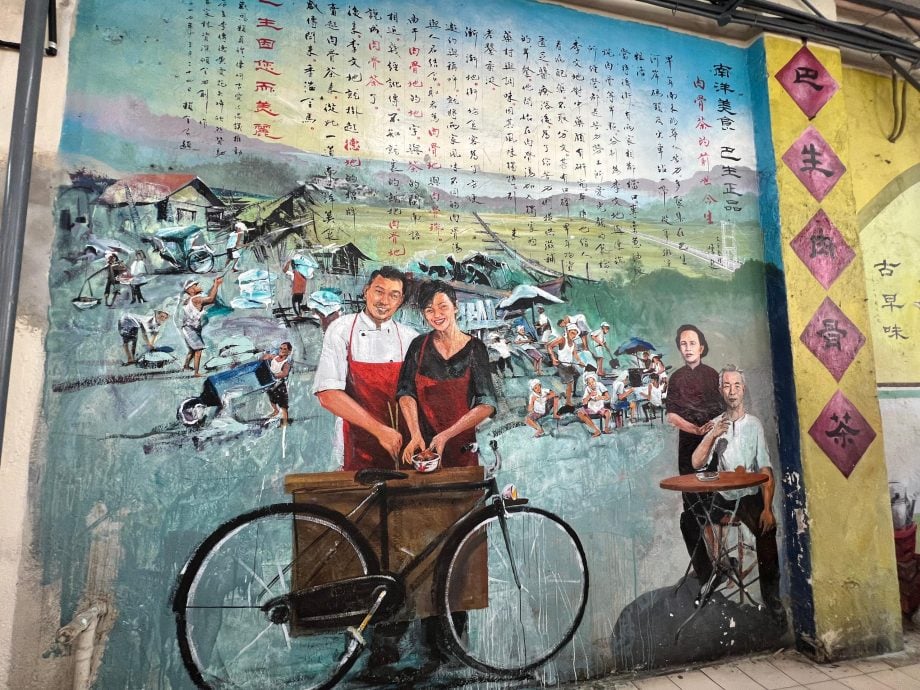 （后面头）大都会/（主文）《逗阵来吃肉骨茶》慈善义卖会