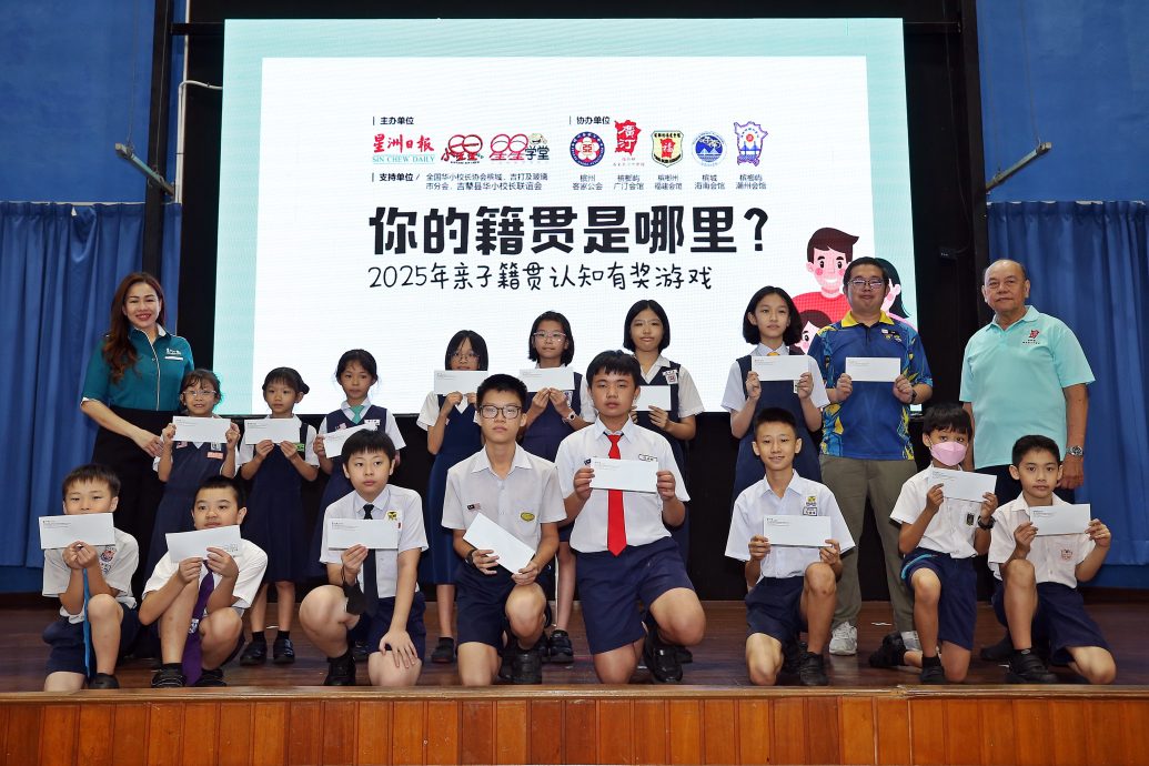 （大北马）2025年《你的籍贯是哪里？》颁奖礼