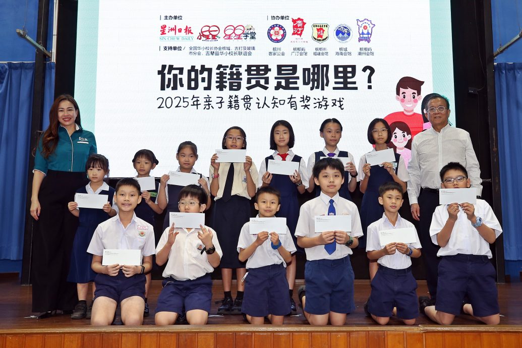 （大北马）2025年《你的籍贯是哪里？》颁奖礼