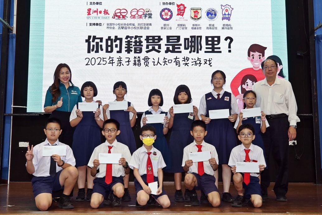 （大北马）2025年《你的籍贯是哪里？》颁奖礼