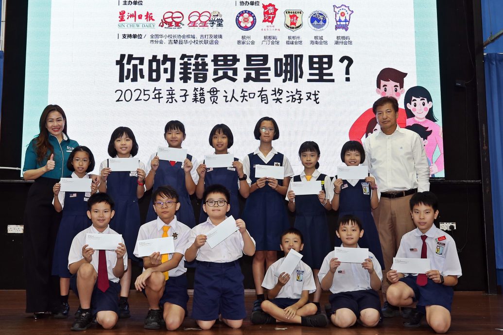 （大北马）2025年《你的籍贯是哪里？》颁奖礼