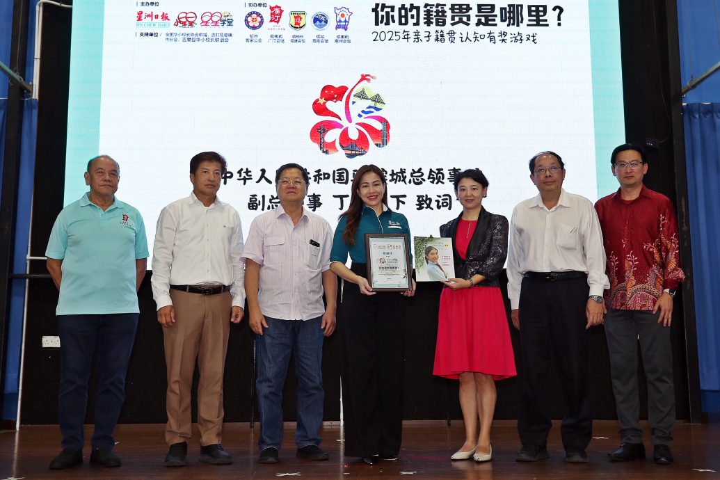 （大北马）2025年《你的籍贯是哪里？》颁奖礼