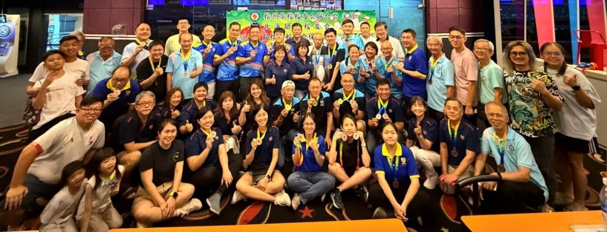 （大北马）“第一届槟州校友会保龄球友谊赛 TCH常年杯”日前圆满举行。