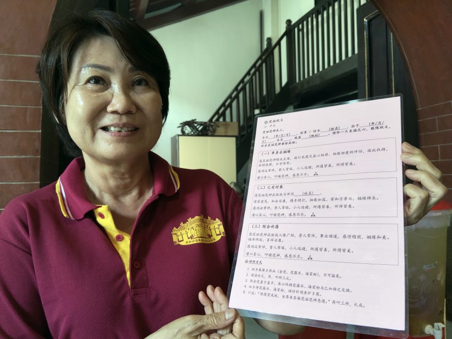 （大北马）七夕求得姻缘 脱单善信带好友来“续缘”