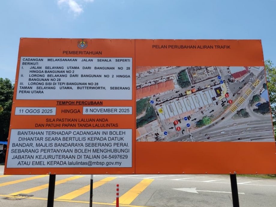 （大北马）北海士拉央乌达马路811起试跑单向通行