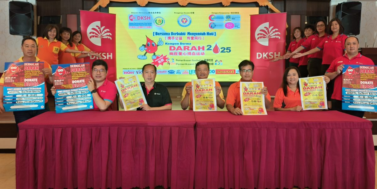 （大北马）吉华堂815举办捐血运动