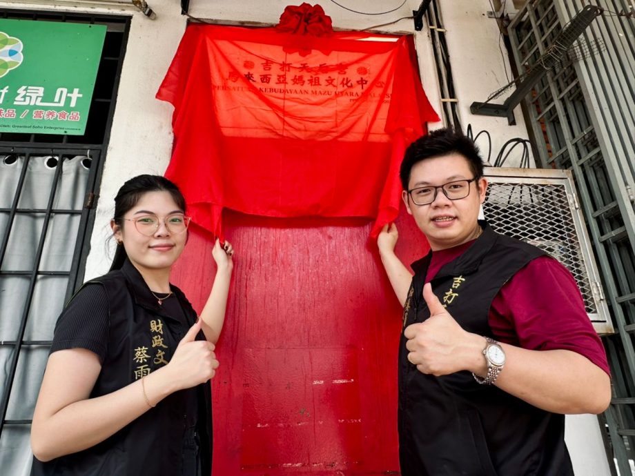 （大北马）吉打天后宫经管委会会一致决议，正式成立马来西亚妈祖文化中心。