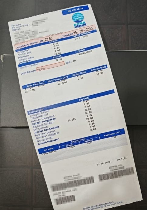 （大北马）吉打水费调涨。