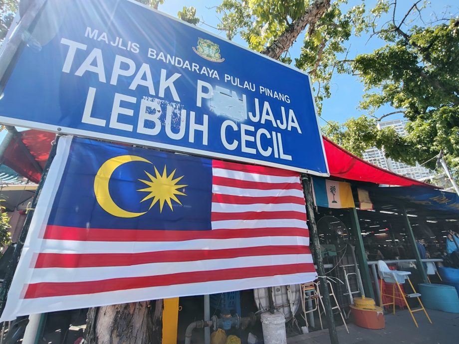 （大北马）国庆日挂国旗 90岁高龄阿嬷：爱国要敢敢表现