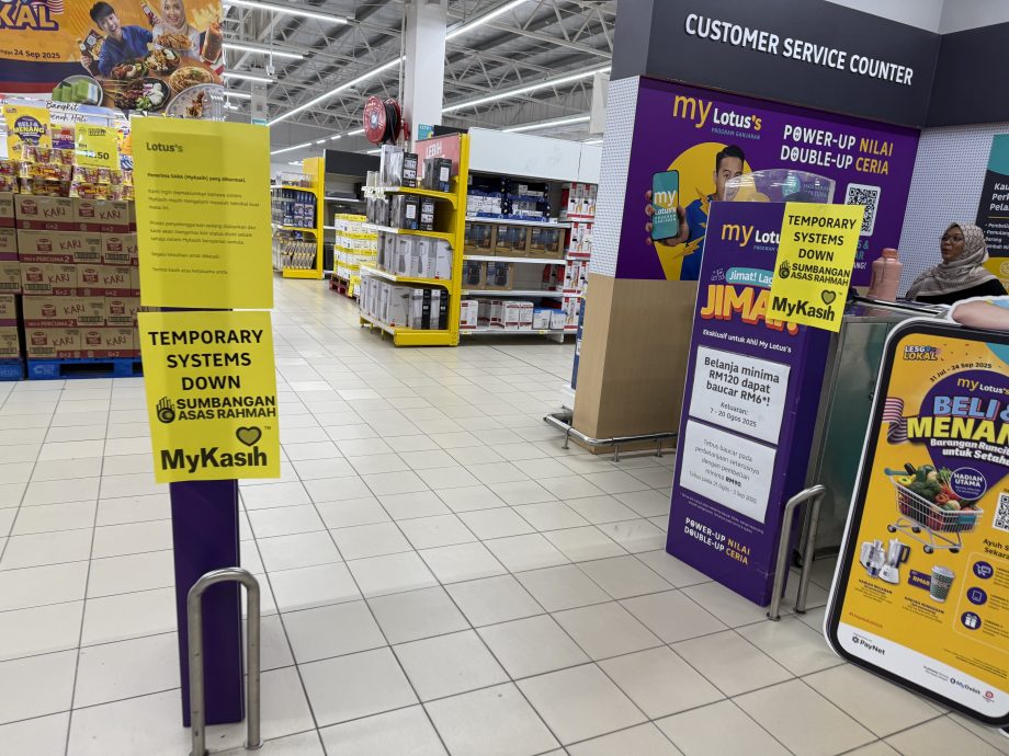 （大北马）大故障/北海区超市和霸市入口处张贴告示