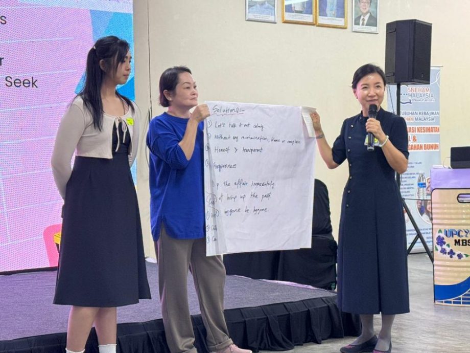 （大北马）家庭幸福工作坊