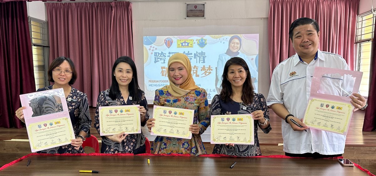 （大北马）小学跨文化交流活动 培养多元理解