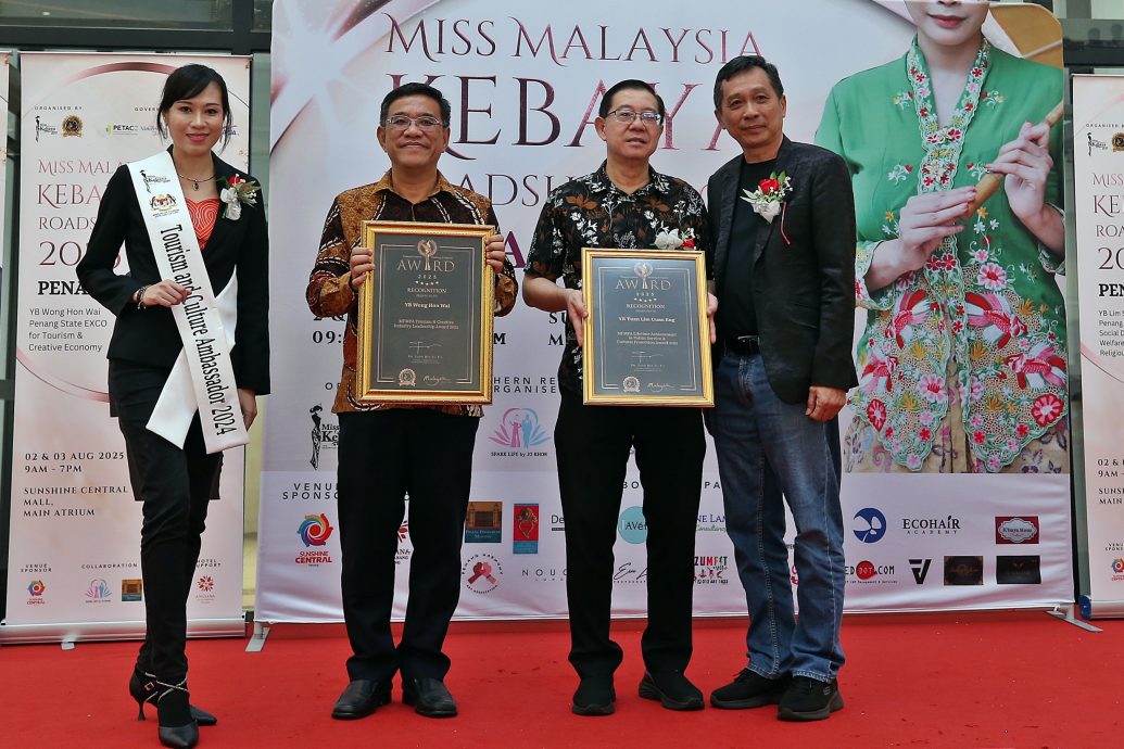 （大北马）建议哥峇雅降价 林冠英：有助于普及化