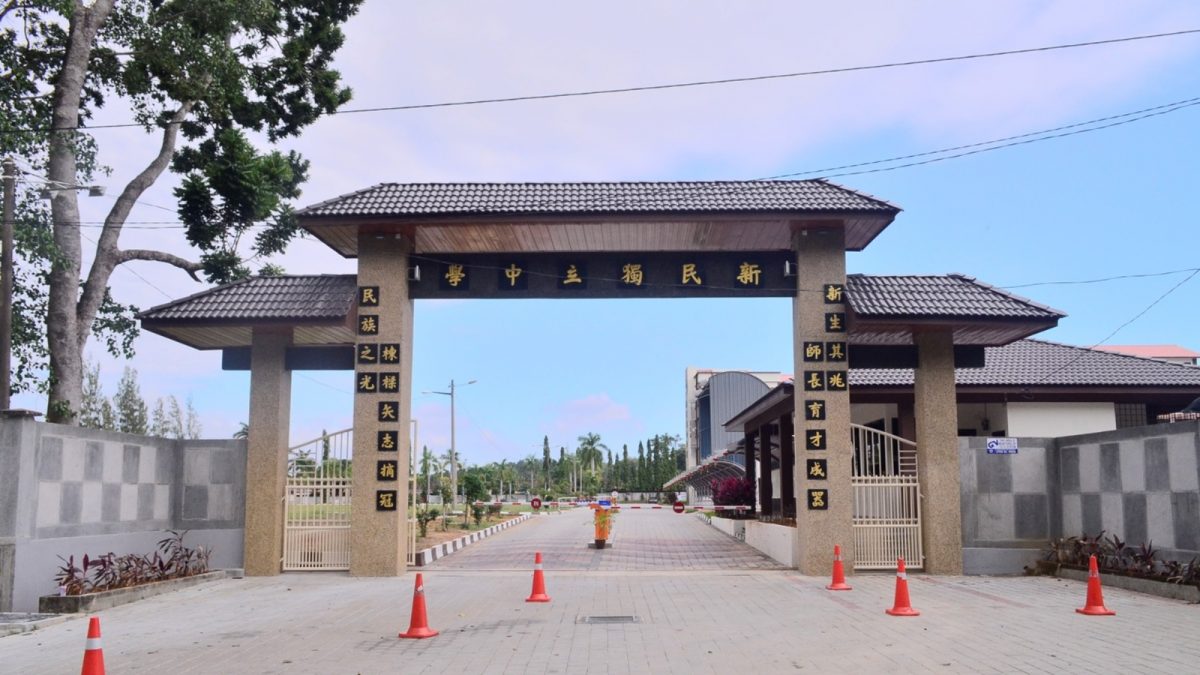 （大北马）新民独中校旁住宅区发生可疑男子强拉车门事件  校长：通知家长提高警惕及加强巡逻