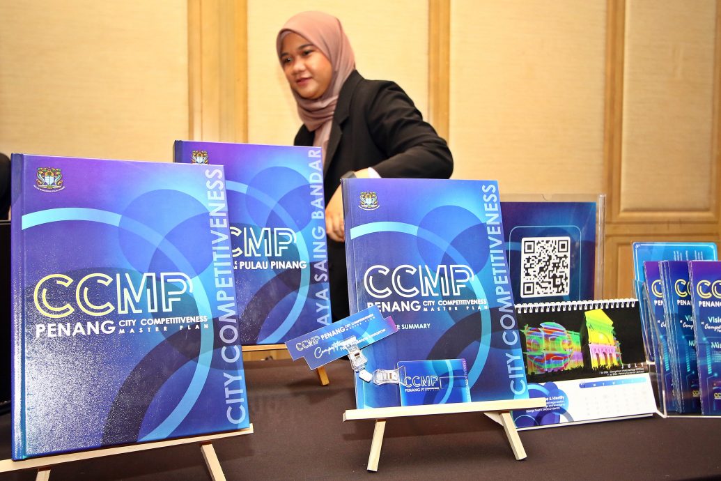 （大北马）曹观友推介城市竞争力研究蓝图