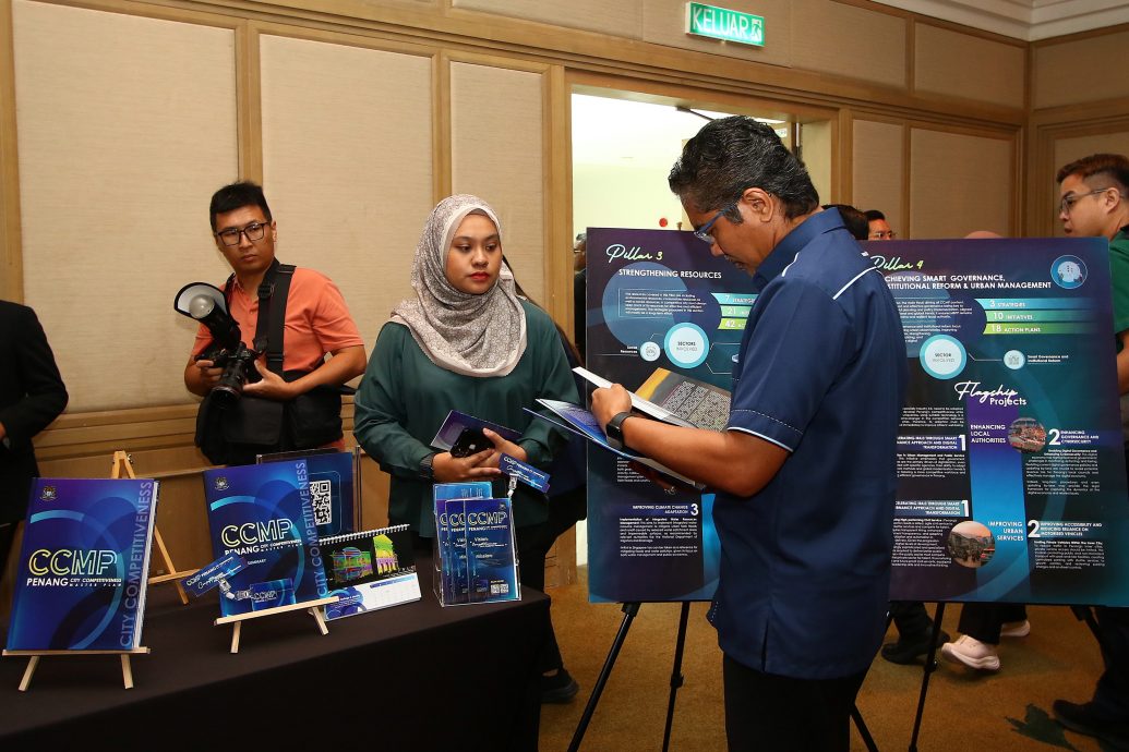 （大北马）曹观友推介城市竞争力研究蓝图