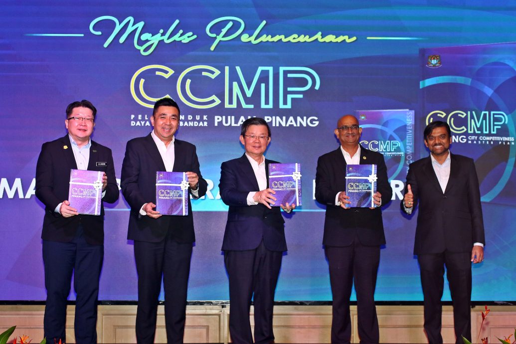 （大北马）曹观友推介城市竞争力研究蓝图