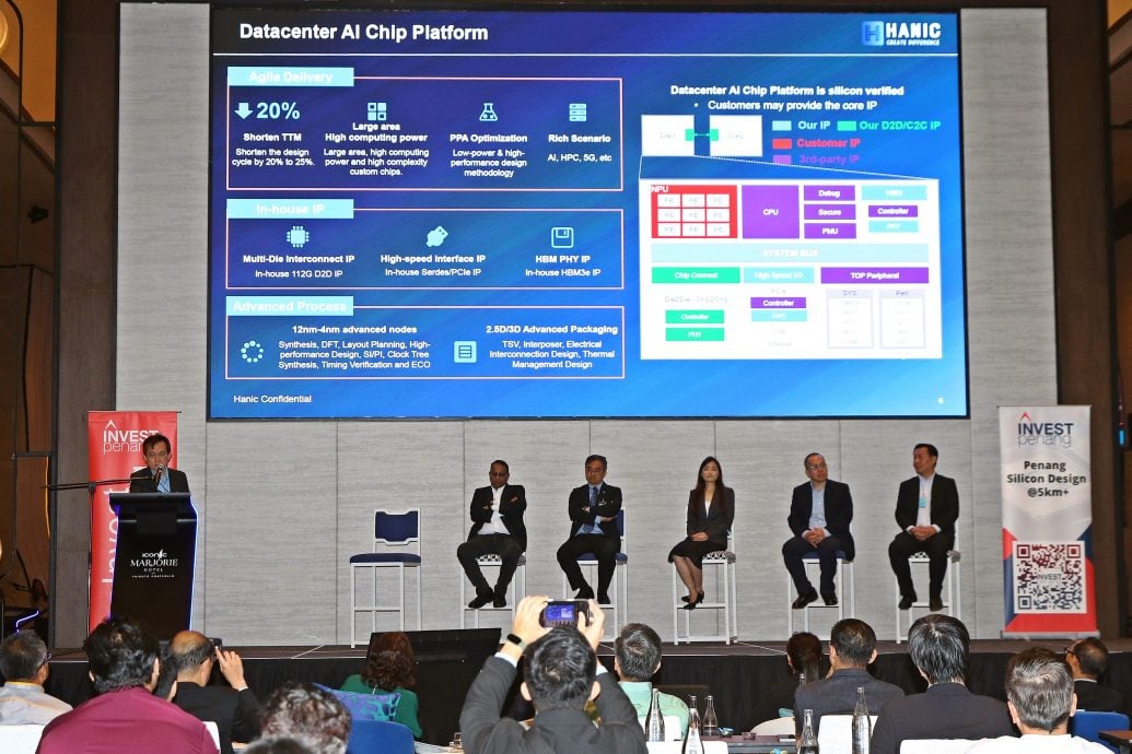 (大北马)槟12家集成电路设计公司 与潜在投资者配对寻商机