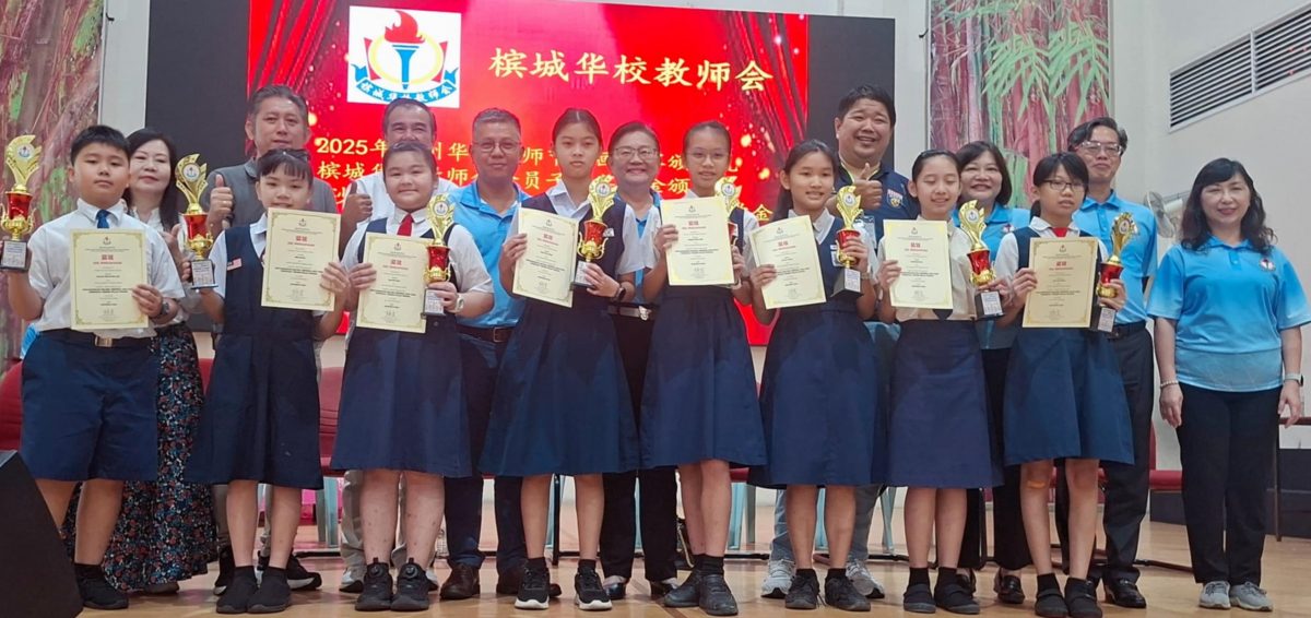 (大北马)槟华校教师会颁发3组奖助学金,逾万令吉惠及138中小学生