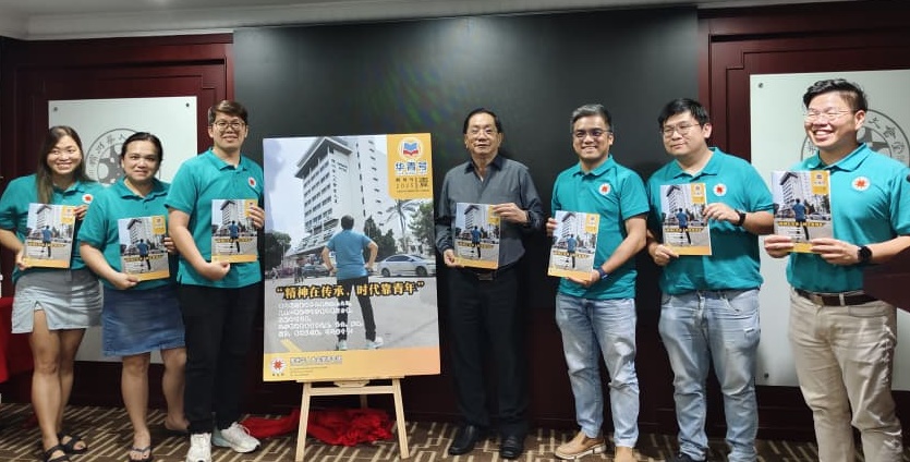 (大北马)槟华青团推介电子季刊《华青号》,打造青年公共咨询平台