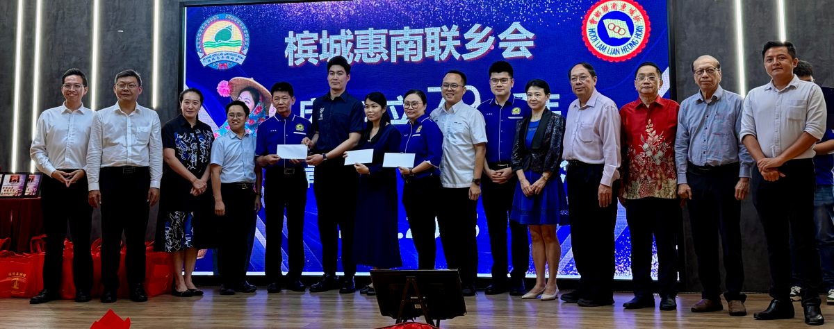 （大北马）槟城惠南联乡会晚宴