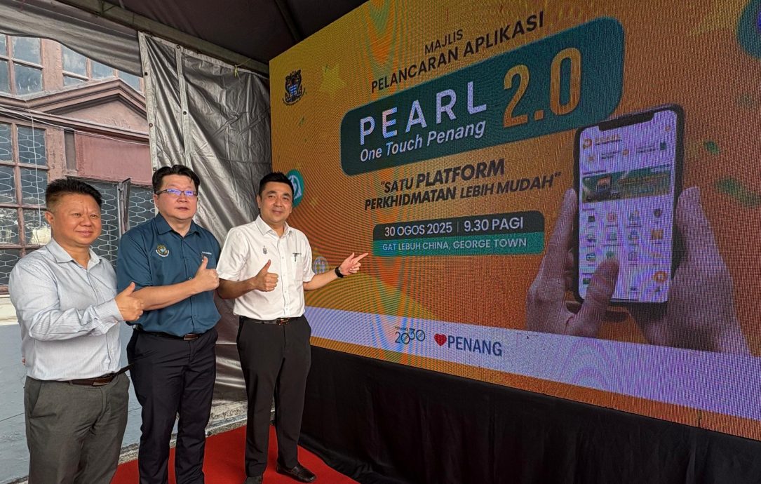 （大北马）槟岛市厅应用程式再升级　用以支付停车费、充电费、寻找公厕位置