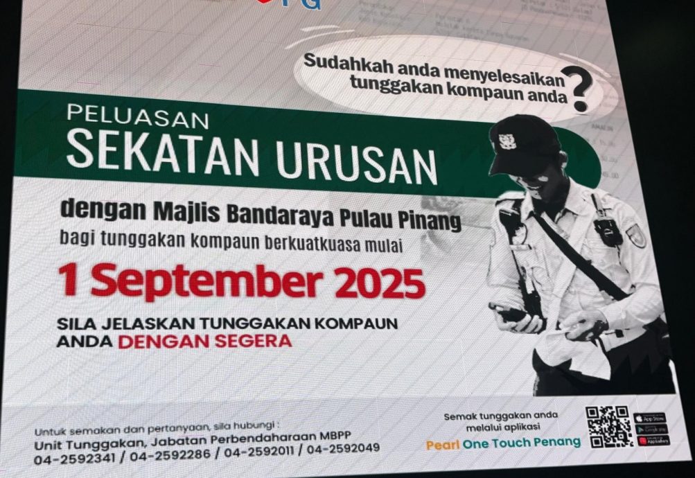 (大北马)槟岛市政厅推出非法修车厂漂白计划 提供3年临时执照机会