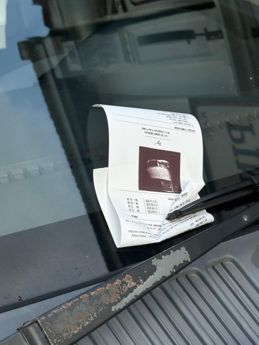 (大北马)槟岛市政厅推出非法修车厂漂白计划 提供3年临时执照机会