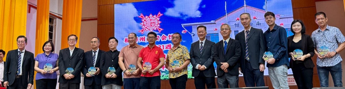 (大北马)槟榔州南安会馆周年庆